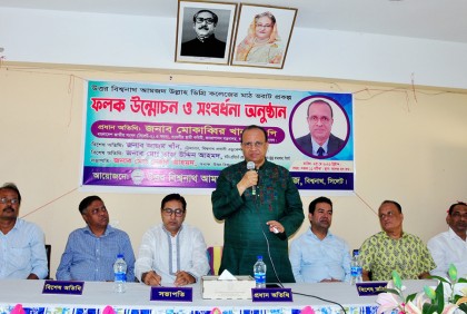 ‘বর্তমান সরকারের আমলে ব্যাপক উন্নয়ন কর্মকাণ্ড বাস্তবায়িত হচ্ছে’