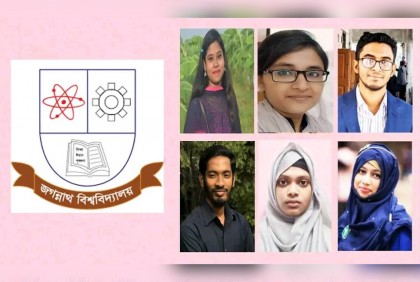 প্রধানমন্ত্রী স্বর্ণপদক পাচ্ছেন জবির ছয় শিক্ষার্থী 