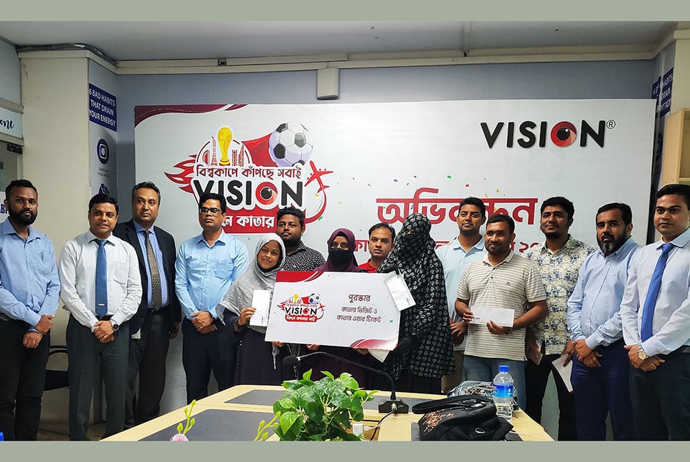 ‘ভিশন’ পণ্য কিনে ৯ বিজয়ী পেলেন কাতার ভ্রমণের সুযোগ