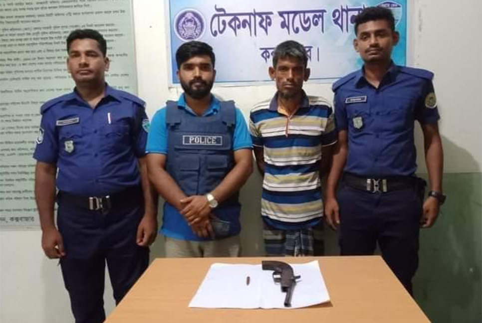 টেকনাফে অস্ত্রসহ অপহরণ চক্রের সদস্য গ্রেফতার

