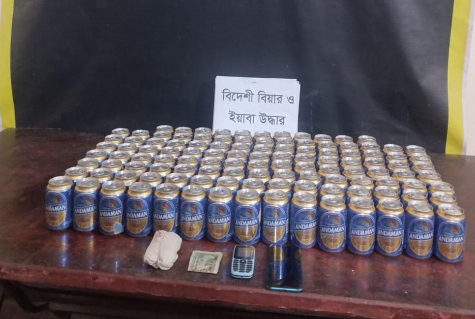 টেকনাফে ইয়াবা ও বিয়ারসহ আটক ২