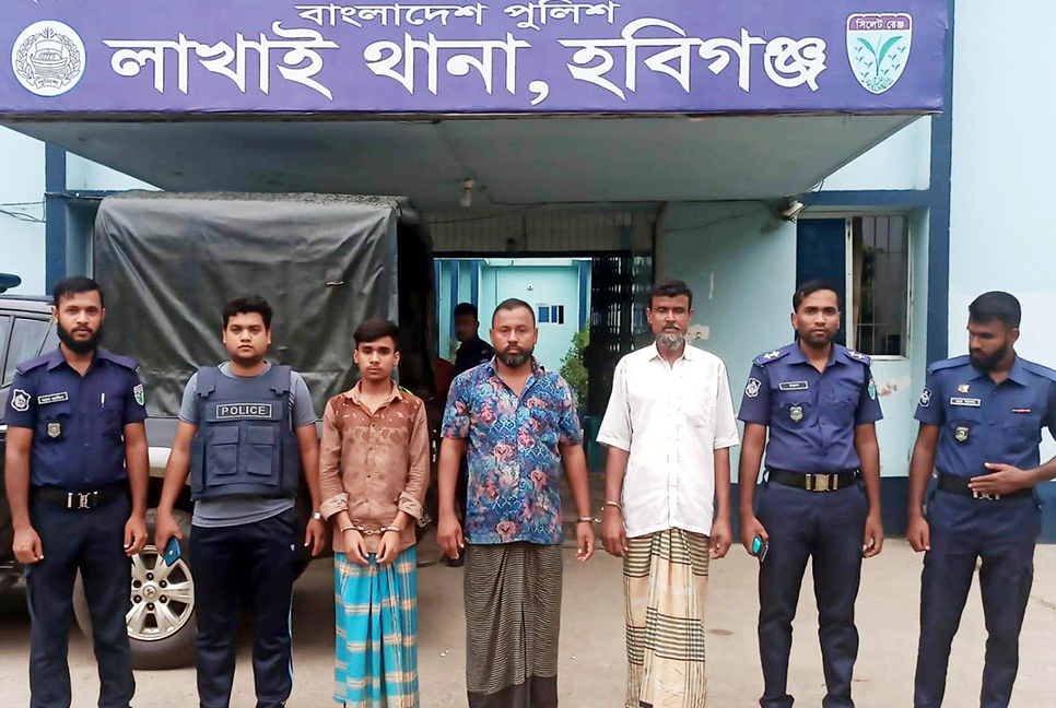 হবিগঞ্জে হত্যা মামলার ৩ আসামি গ্রেফতার

