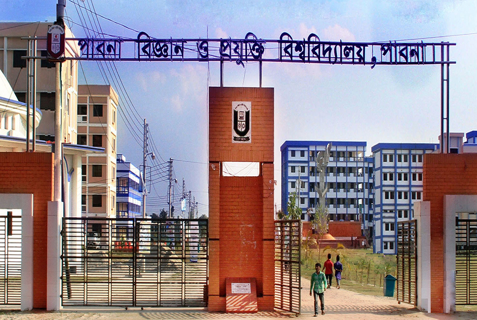 প্রধানমন্ত্রী স্বর্ণপদক পাচ্ছেন পাবিপ্রবির ৪ শিক্ষার্থী

