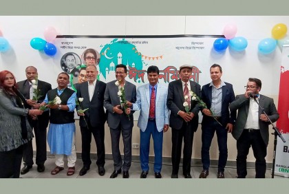 সিডনিতে বিএনপির ঈদ পুনর্মিলনী অনুষ্ঠিত