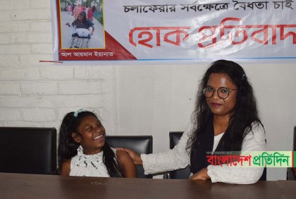 পার্কে হুইল চেয়ারে শিশুকে প্রবেশে বাধা দেওয়ার অভিযোগ