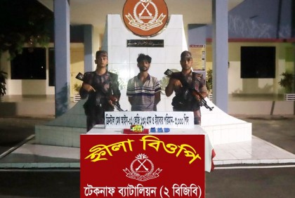 নৌকার পাটাতনের নিচ থেকে আইস ও ইয়াবা জব্দ