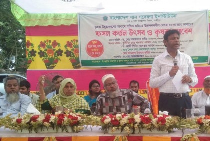 বরগুনায় ফসল কর্তন উৎসব ও কৃষক সমাবেশ অনুষ্ঠিত