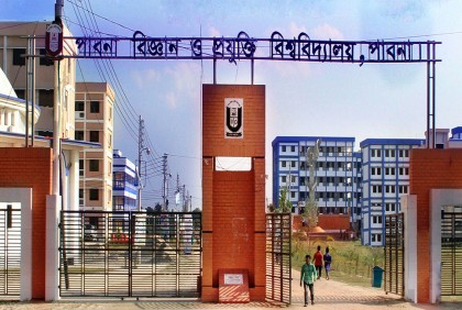প্রধানমন্ত্রী স্বর্ণপদক পাচ্ছেন পাবিপ্রবির ৪ শিক্ষার্থী

