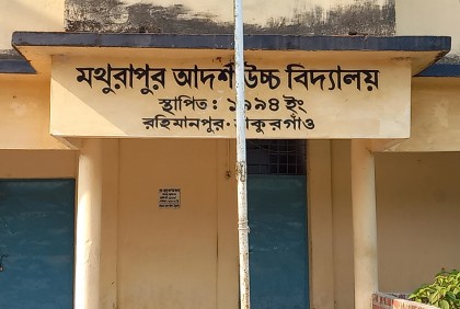 বিজ্ঞানের ছাত্র ফাহিম পরীক্ষা দিচ্ছেন মানবিকে, কেন?