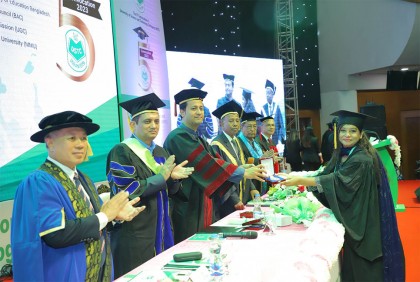 ইউএসটিসির পঞ্চম সমাবর্তন অনুষ্ঠিত