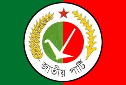 ৫ সিটিতে জাতীয় পার্টির মেয়র প্রার্থী ঘোষণা