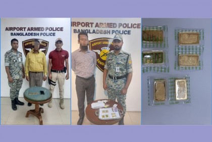 শাহজালালে পৃথক অভিযানে এক কেজির বেশি স্বর্ণসহ গ্রেফতার ২

