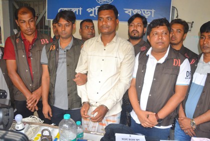 বগুড়ায় ডাকঘরে ডাকাতি ও হত্যা, মূল আসামি গ্রেফতার
