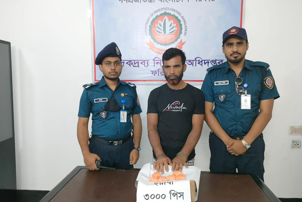ফরিদপুরে ৩ হাজার ইয়াবাসহ মাদক কারবারি আটক 