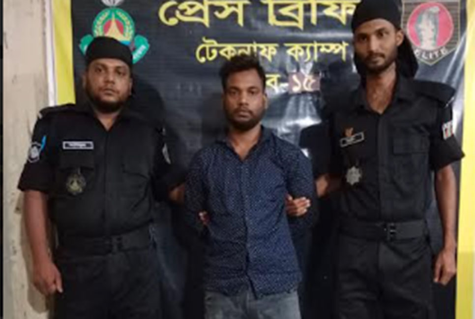 টেকনাফে হত্যা মামলার আসামি গ্রেফতার