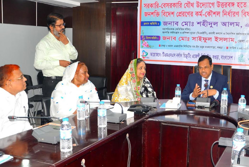 বগুড়ায় জনশক্তি বিদেশ প্রেরণের কর্মকৌশল বিষয়ক কর্মশালা
