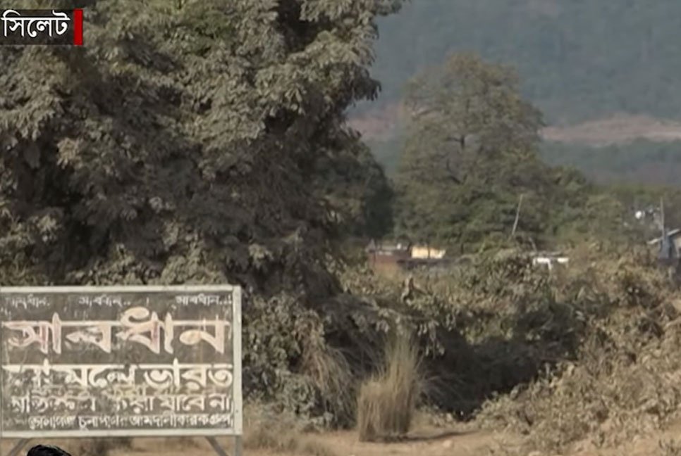 সিলেটে নতুন সীমান্ত হাটের উদ্বোধন শনিবার
