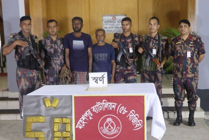 মহেশপুর সীমান্ত থেকে ২০টি স্বর্ণের বারসহ দু’জন আটক