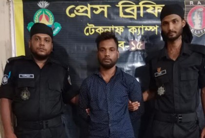 ৬ বছর আত্মগোপনে থাকা মাদক মামলার আসামি গ্রেফতার

