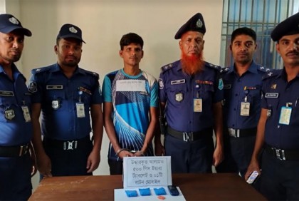 মিঠামইনে ৫০০ পিস ইয়াবাসহ গ্রেফতার ১