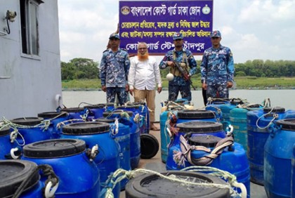 চাঁদপুরে তিন লাখ চিংড়ি পোনা জব্দ