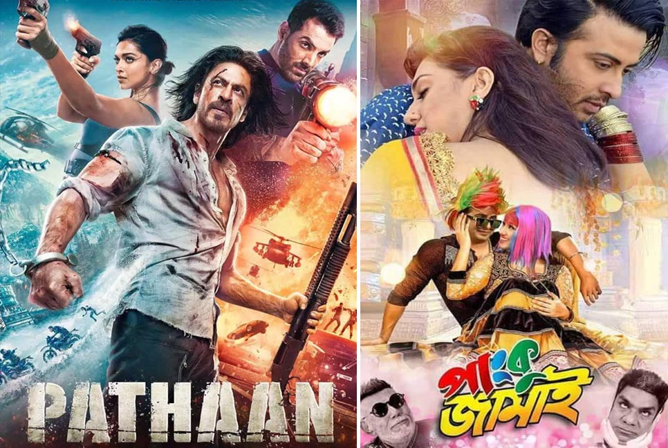‘পাঠান’ এর বিনিময়ে ভারতে যাচ্ছে ‘পাঙ্কু জামাই’
