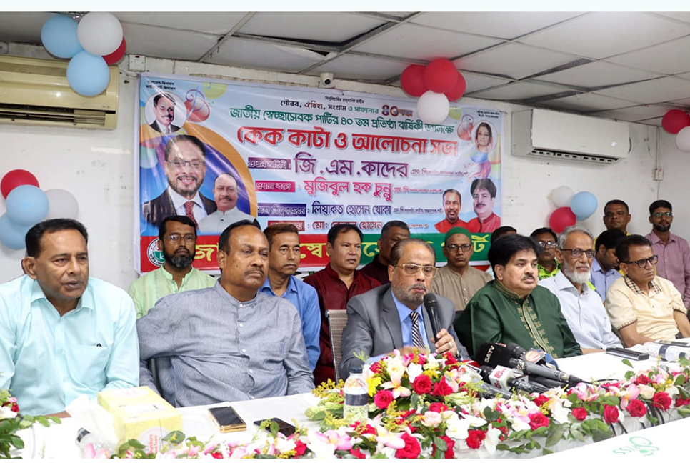 আমরা মানুষের ভোট ও ভাতের অধিকার প্রতিষ্ঠা করবো : জিএম কাদের

