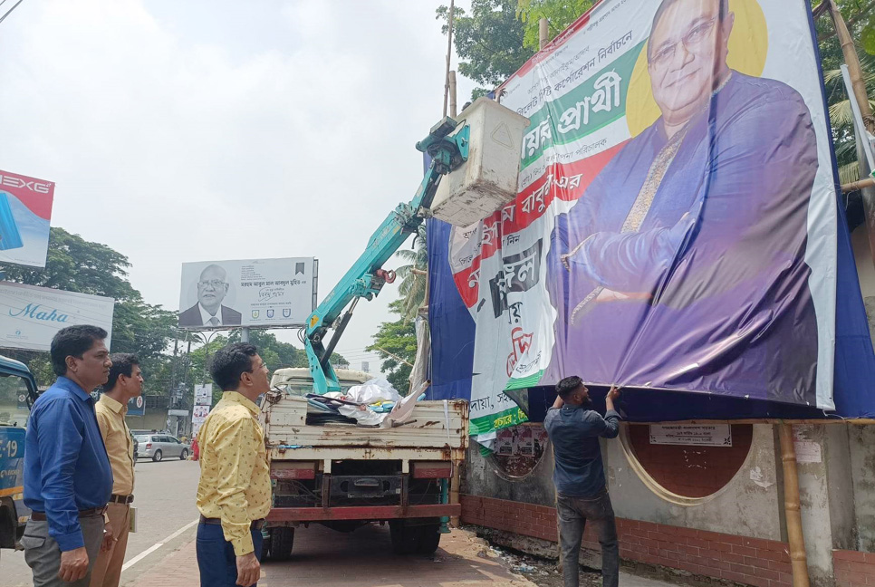 সিলেটে প্রার্থীদের ব্যানার-ফেস্টুন অপসারণ শুরু

