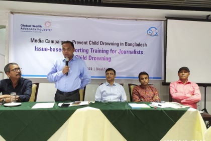 নোয়াখালীতে পানিতে ডুবে শিশুমৃত্যু প্রতিরোধ বিষয়ক প্রশিক্ষণ