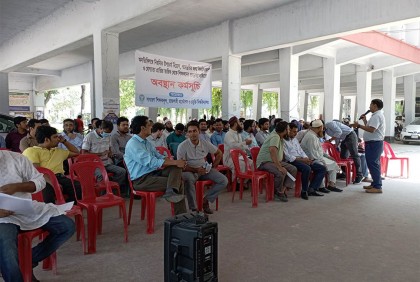 ৩ দফা দাবিতে ফের রুয়েট শিক্ষকদের অবস্থান কর্মসূচি