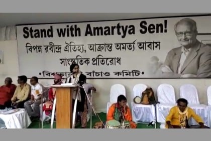 অমর্ত্য সেনের বাড়ির সামনে অবস্থান

