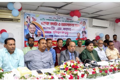 আমরা মানুষের ভোট ও ভাতের অধিকার প্রতিষ্ঠা করবো : জিএম কাদের

