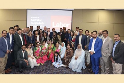 লেবার পার্টির জয় ও ঈদ পুনর্মিলনী উদযাপন 

