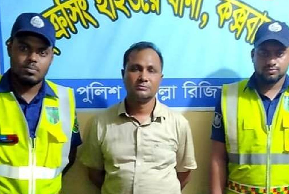 কক্সবাজারে ৫ হাজার পিস ইয়াবাসহ মাদক কারবারি আটক