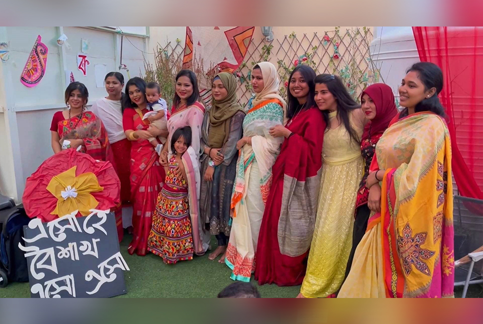 কাতারে বাংলা নববর্ষ উদযাপনে প্রবাসী বাংলাদেশিরা 