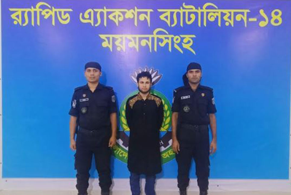 নেত্রকোনায় পিতা হত্যার ঘটনার ৪৮ দিন পর ছেলে গ্রেফতার
