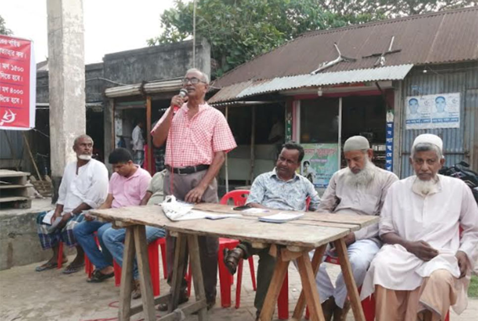 ফরিদপুরে কৃষক সমাবেশ অনুষ্ঠিত