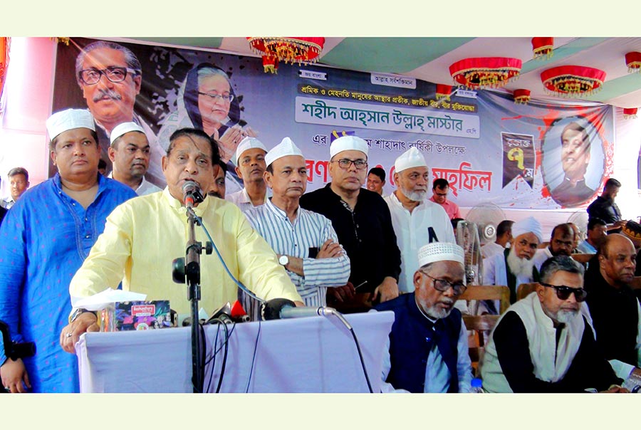 'জাতীয় নির্বাচন বানচাল করতে স্বাধীনতা বিরোধী চক্র পায়তারা করছে'