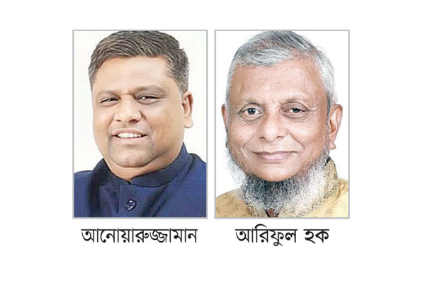নৌকার পক্ষে শক্ত হচ্ছে ঐক্য আরিফকে নিয়ে ধোঁয়াশা