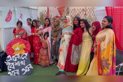 কাতারে বাংলা নববর্ষ উদযাপনে প্রবাসী বাংলাদেশিরা 