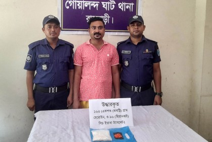 রাজবাড়ীতে মাদকসহ স্বেচ্ছাসেবক লীগ নেতা গ্রেফতার