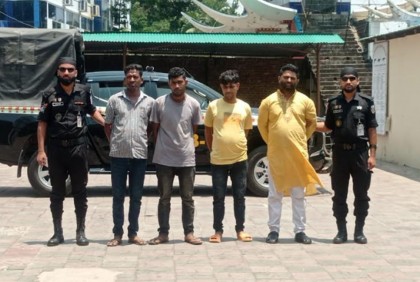 ২৪ কেজি আইস উদ্ধার, আটক ৪