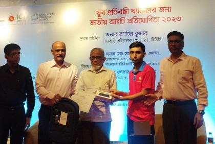 জাতীয় আইটি প্রতিযোগিতায় তৃতীয় পটুয়াখালীর শিহাব