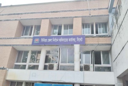 সিসিক নির্বাচনে এ পর্যন্ত মেয়র পদে ৪ জনের মনোনয়ন সংগ্রহ, কাউন্সিলর পদে ২৬৭

