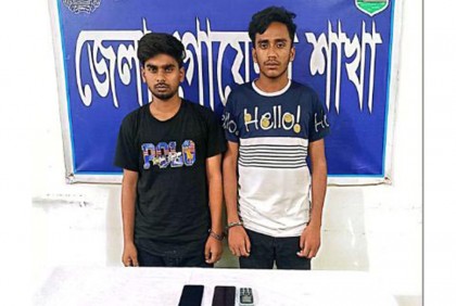চাঁপাইনবাবগঞ্জে ভুয়া প্রশ্নপত্র ফাঁসের ঘটনায় আটক ২