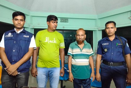 মাদারীপুরে ইয়াবাসহ দুই মাদক কারবারি আটক