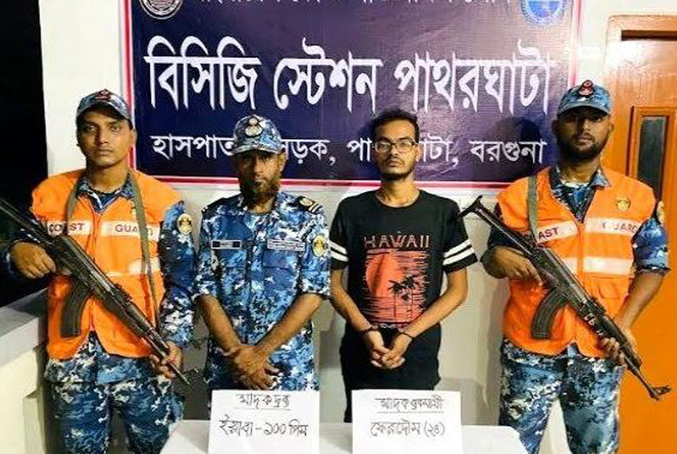 পাথরঘাটায় ইয়াবাসহ মাদক ব্যবসায়ী গ্রেফতার