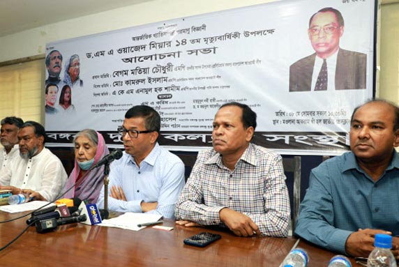 বিএনপি বিচ্ছিন্নতাবাদী দল: শামীম