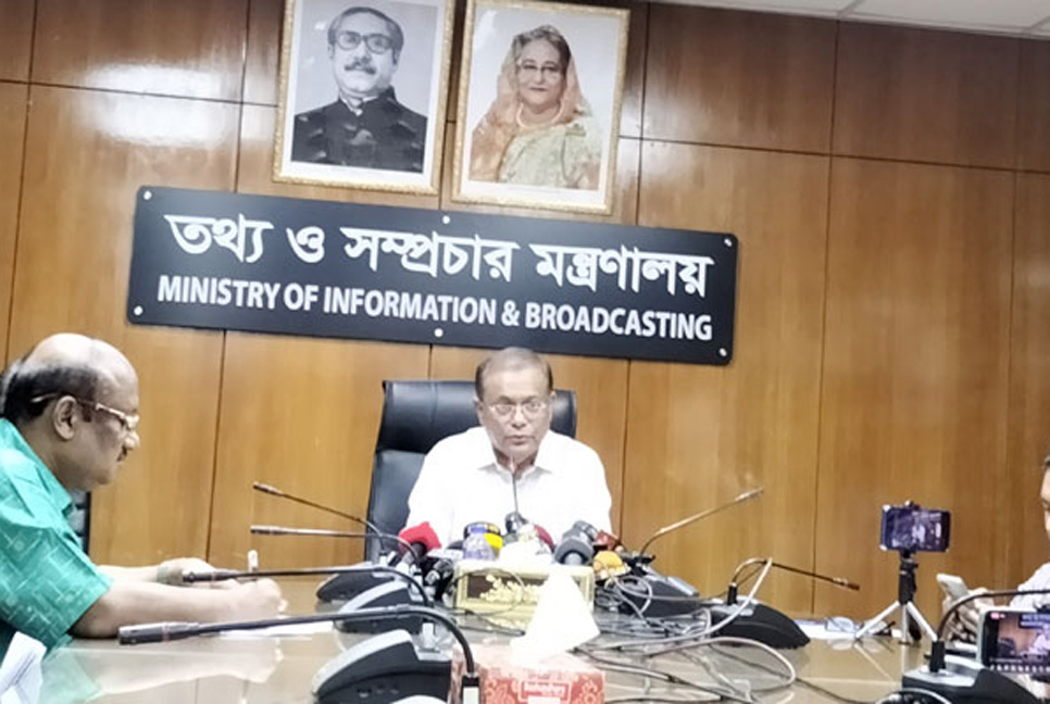 বিএনপি পালিয়ে বেড়াক সেটা চাই না, তাদের সঙ্গে খেলতে চাই : তথ্যমন্ত্রী