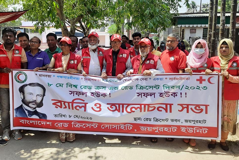 জয়পুরহাটে রেড ক্রিসেন্ট দিবস উদযাপিত